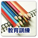 (尚有名額 歡迎報名 謝謝) 檢送本中心辦理「後疫情時代之成功企業經營哲學」經營管理課程大綱及報名表，歡迎負責人及相關管理幹部踴躍報名參加