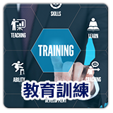 (產投課程) 114(上)產業人才投資計畫『中小企業基礎會計及記帳培訓班第01期』張興東講師授課詳細，5月6日(二)中午12點開放報名！報名繳費完請假不超過10小時，勞動部雲嘉南分署會在訓後三個月內補助您8成或全額學費(需有勞農漁在保資格)。
